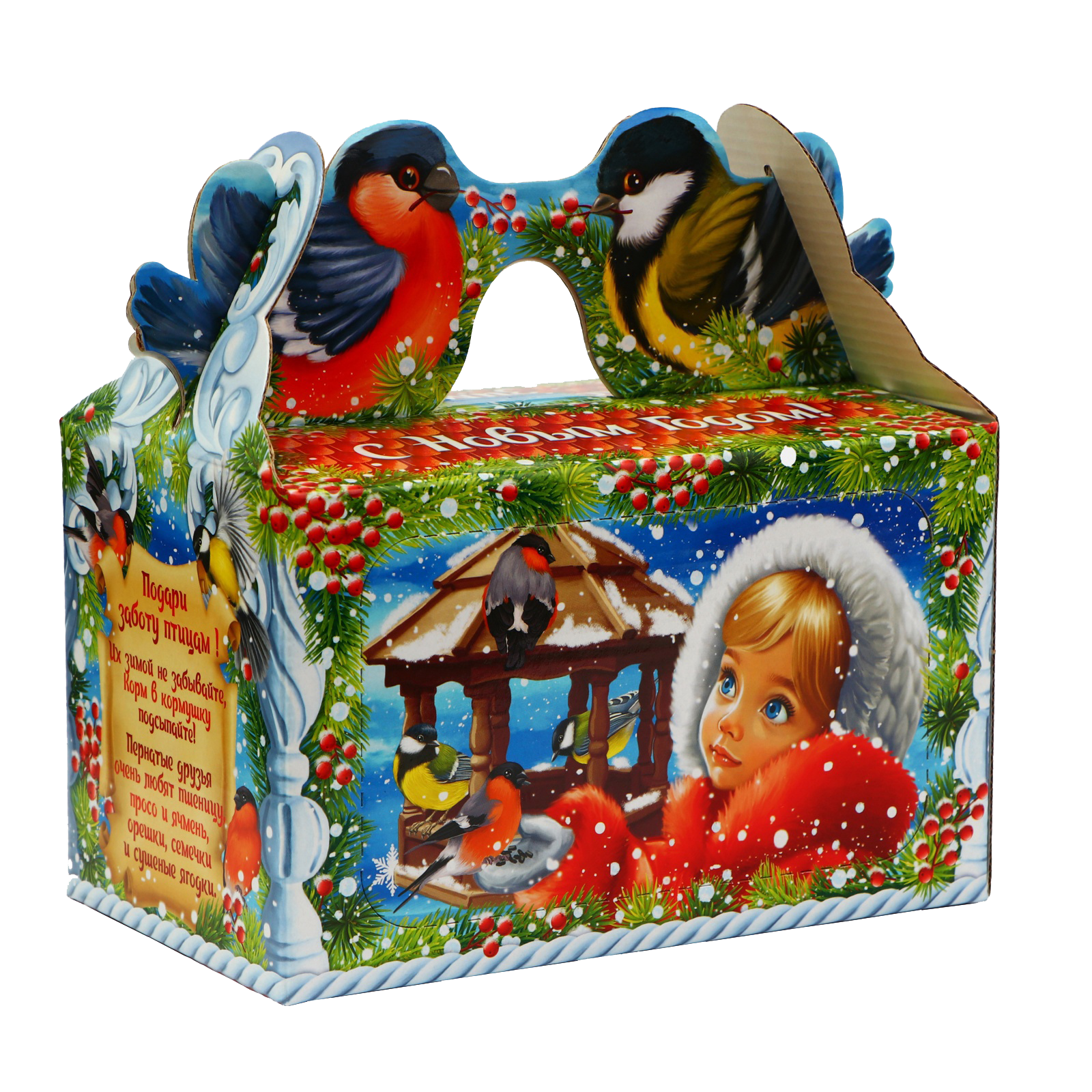 Новогодний подарок 2026 "Покормите птиц" №26