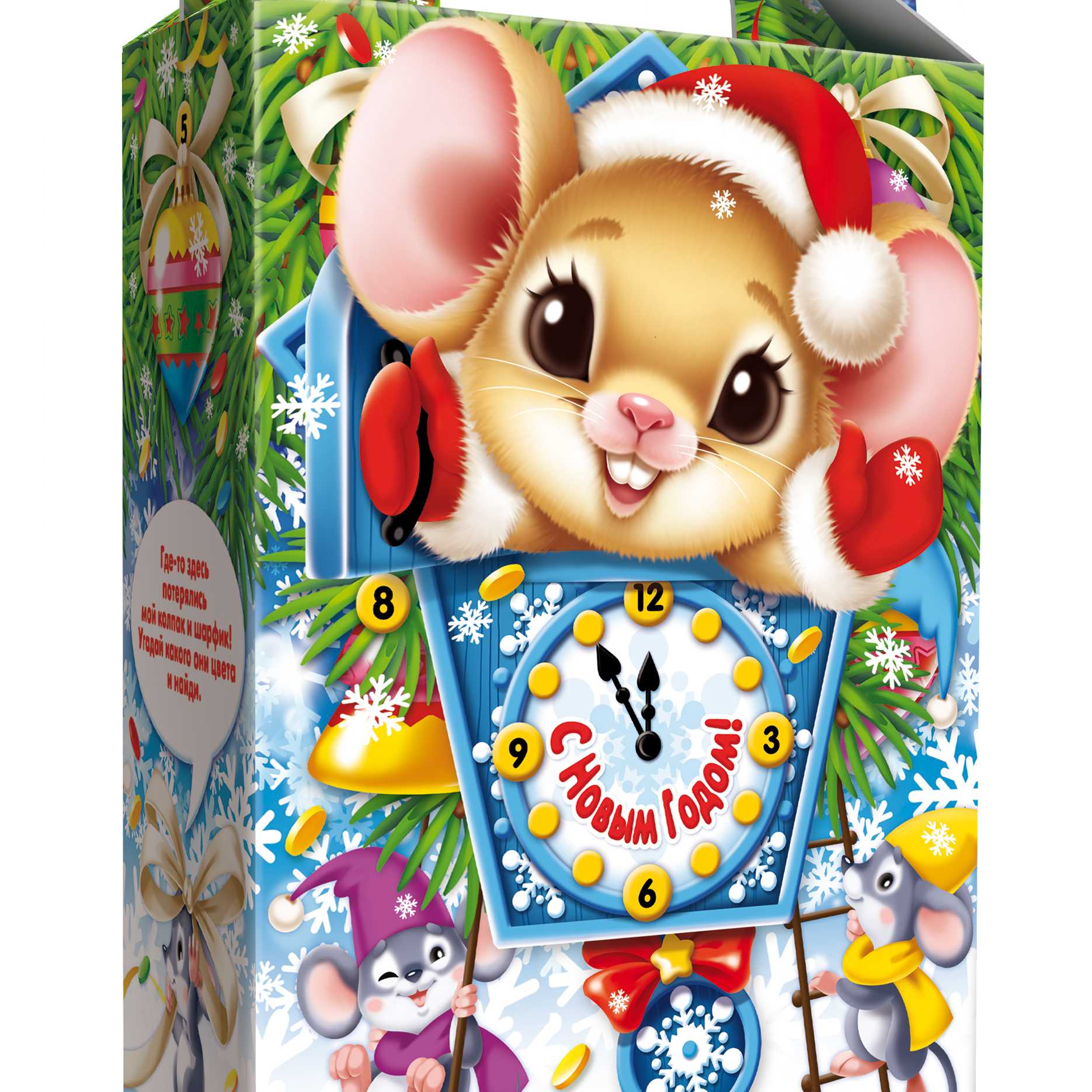 Упаковка для Новогодних подарков  оптом "Мышонок Тик так" картон