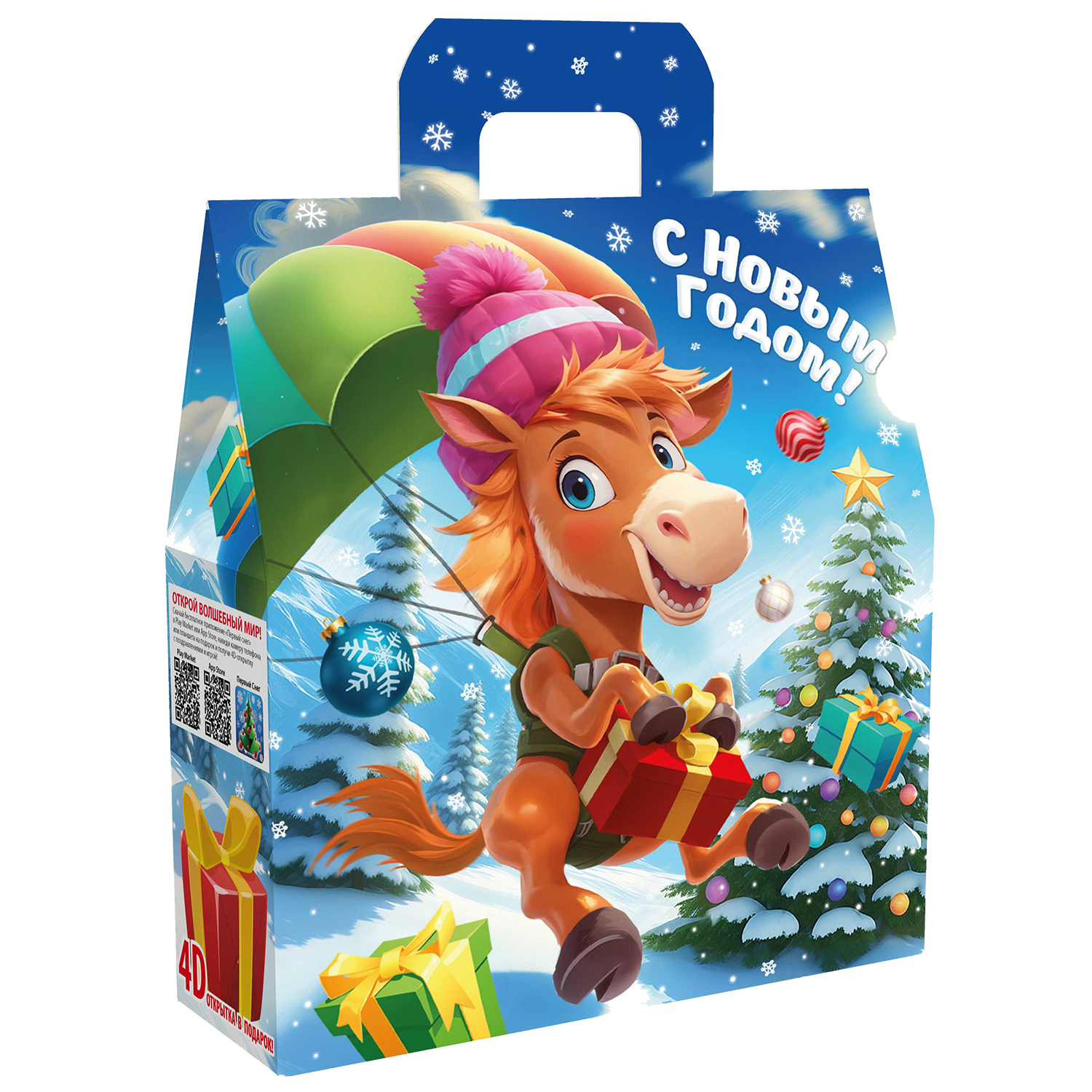 Новогодний подарок 2026 "Игогоша" №1