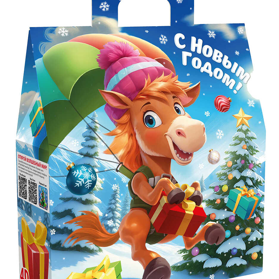 Новогодний подарок 2026 "Игогоша" №1