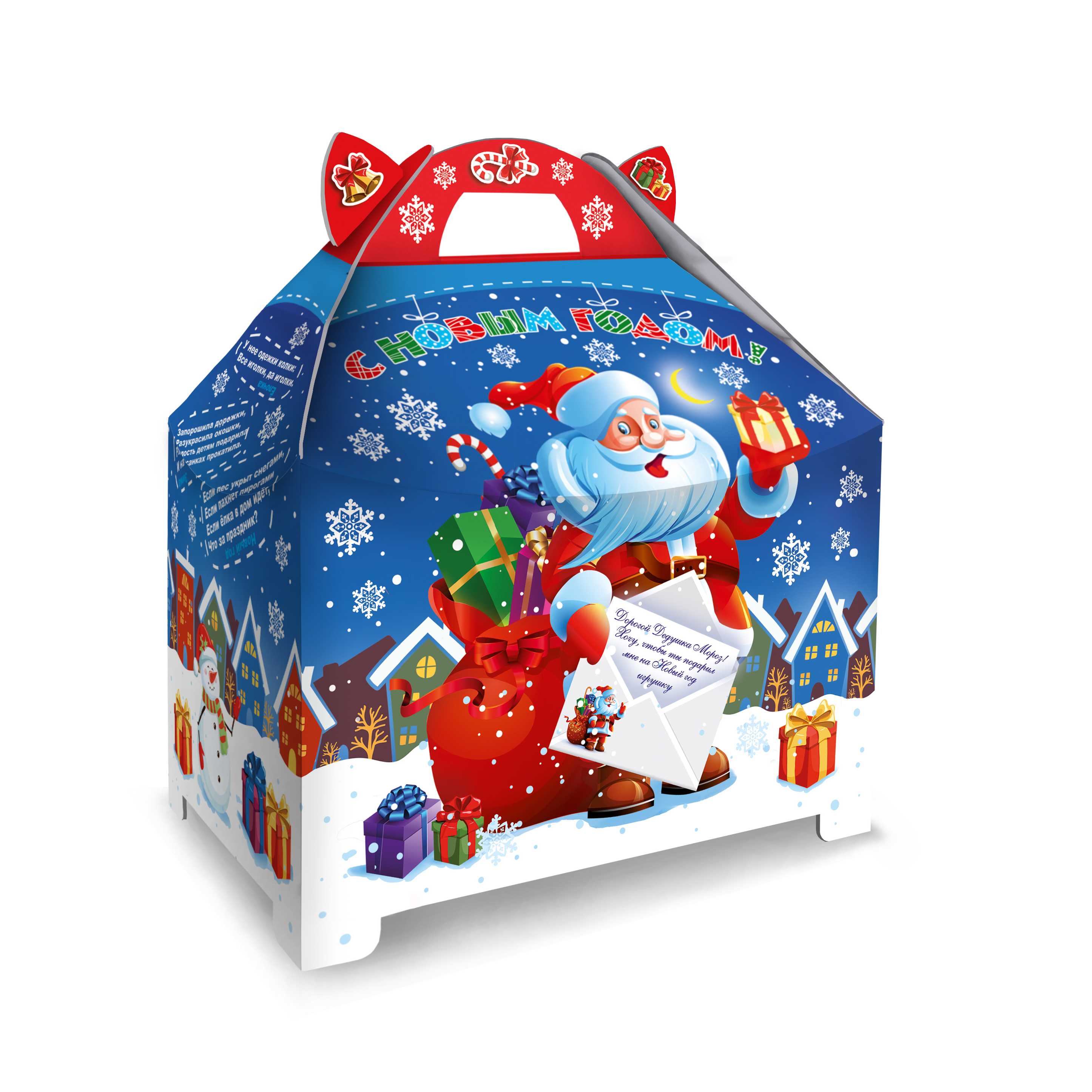 Упаковка для Новогодних подарков оптом "Ларец Санта" МГК 